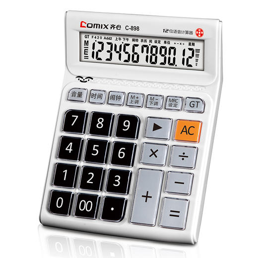 齐心计算器C-898 大台舒视语音王 商品图1