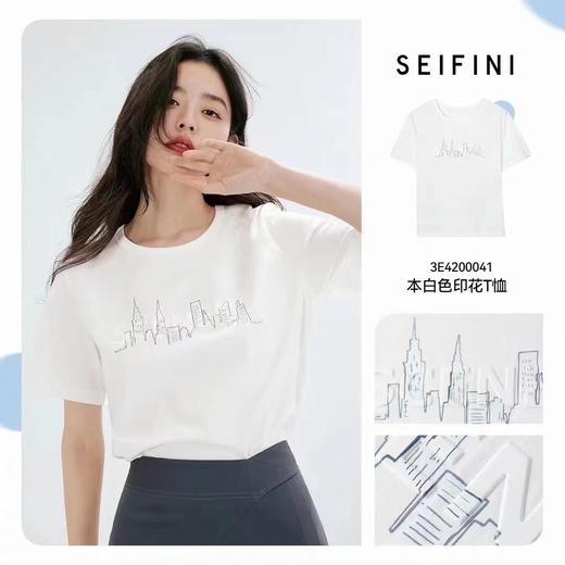 诗凡黎女装T恤3E4200621 商品图0