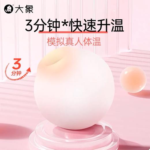 【双旦狂欢·钜惠来袭】 【情趣用品】大象吸呗 遥控可吮吸跳蛋 可杀菌  粉/紫色 商品图1