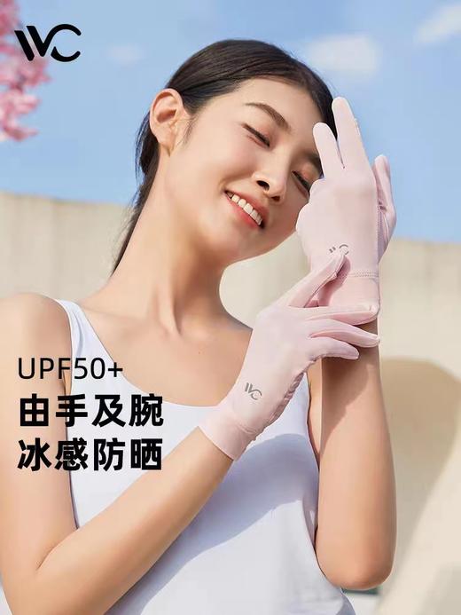 VVC防晒手套防紫外线薄款夏季遮阳开车骑行男女短款全指冰袖 商品图6