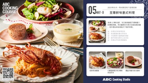 至尊鲜味意式料理 商品图0