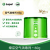 绿瓜 空气净化消毒杀菌祛味魔盒60g*4盒 商品缩略图0