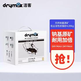 洁客天然钠基矿石猫砂活性炭除臭吸水结团矿石膨润土猫砂4.09kg