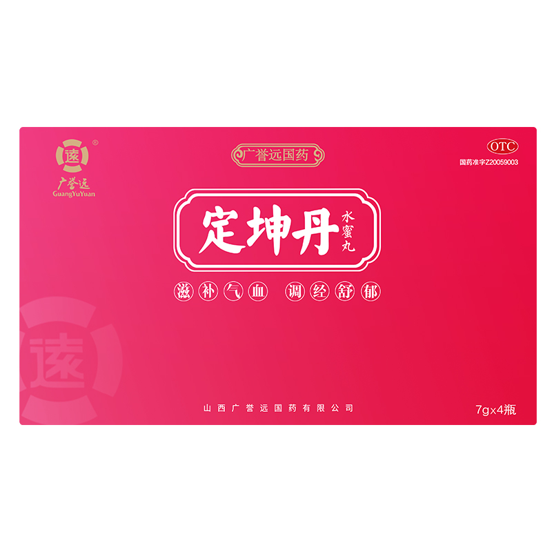 【外盒挤压破损  效期至2024年7月】定坤丹水蜜丸7g*4瓶  介意勿拍