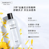 HomeFacial HFP金盏花舒缓爽肤水 补水保湿滋润肌肤舒缓 商品缩略图1