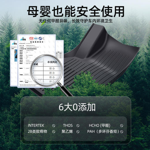 御马TPE全包围脚垫适用于特斯拉Model3 modelY汽车改装23美尼斯丫 商品图4