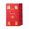 钱兔无量保温杯 商品缩略图5