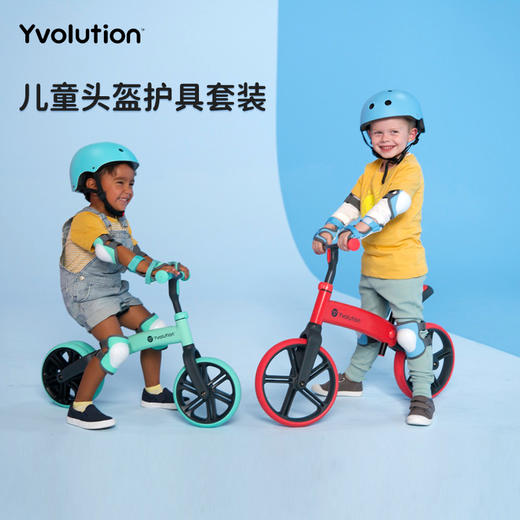 菲乐骑 头盔护具七件套（护肘*2+护手*2+护膝2+头盔） 商品图1