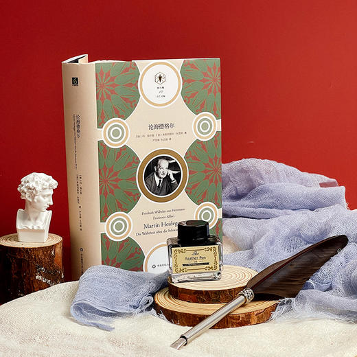 论海德格尔 快与慢  冯·海尔曼 弗朗西斯科·阿费利著 商品图1