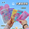 【积分兑换】捡漏/9.9元得12片【这个夏日不怕热】新款卡通冰凉贴，物理快速降温，冰贴夏季解暑，军训手机散热贴！有效降低体表温度，缓解热感不适（三伏养生） 商品缩略图2