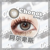 Chonos 阿尔卑斯【日抛 无售后】 商品缩略图1