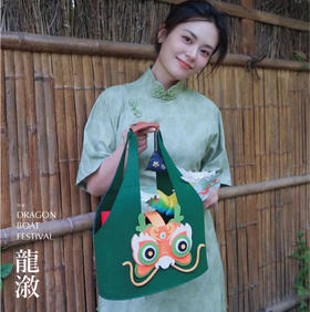 【端午龍漵礼袋】端午节礼品接受团购定制5枚冰粽+2个香囊+1个翻花玩具