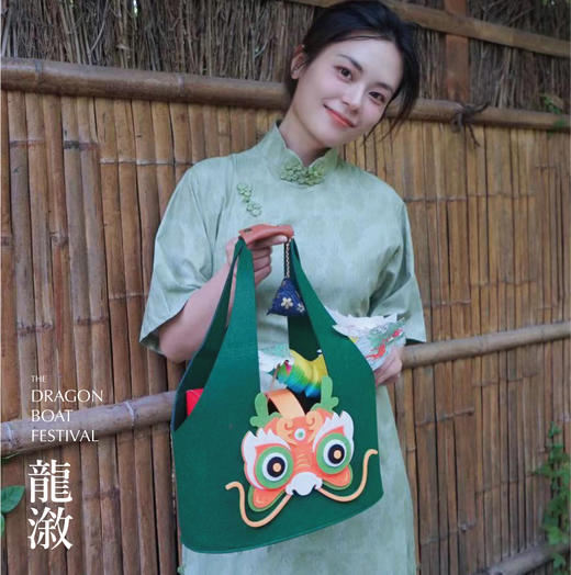 【端午龍漵礼袋】端午节礼品接受团购定制5枚冰粽+2个香囊+1个翻花玩具 商品图0
