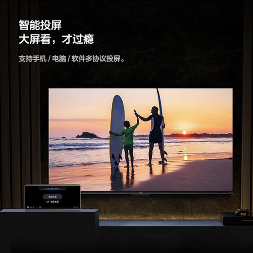 Vidda 海信电视 55V1F-R 商品图7