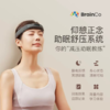 BrainCo  OxyZen仰憩智能头戴 商品缩略图0