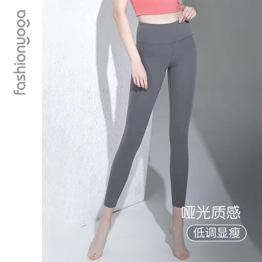 FL09937裸感基础运动裤九分裤春夏款 商品图1