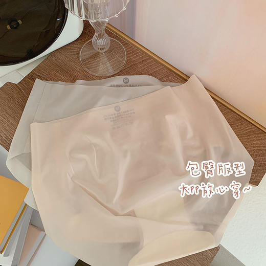 【上身裸感舒适！冰丝无痕果冻裤】薄如蝉翼轻薄透气柔软舒适 女士夏季超薄裸感速干面膜裤3D蜜桃臀健身瑜伽三角裤 商品图4