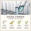 【微信会员专享】瑜然美烟酰胺马来西亚甘油瑜然美烟酰胺甘油保湿滋养调衡水油全身护肤通用 商品缩略图4