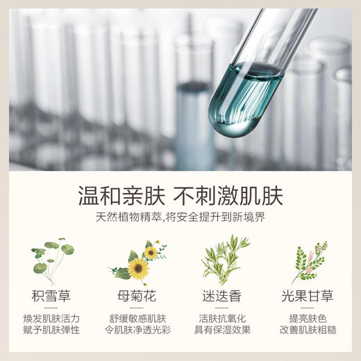 【微信会员专享】瑜然美烟酰胺马来西亚甘油瑜然美烟酰胺甘油保湿滋养调衡水油全身护肤通用 商品图4