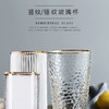 璃说锥形方形直筒锤纹杯金边竖纹杯350-370ml 商品缩略图0