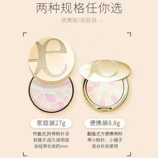 日本奥尔滨ELEGANCE粉饼E大饼8.8g/27g 商品图1