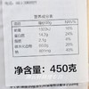 神明荞麦面450g 商品缩略图2