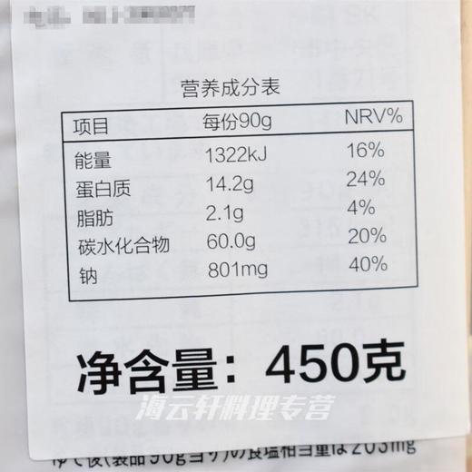 神明荞麦面450g 商品图2