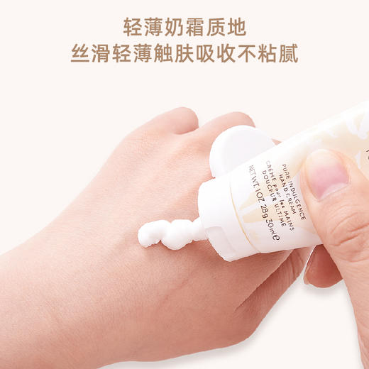 伊丽莎白雅顿白茶护手霜30ml/117721 滋润保湿补水光泽手部护理 商品图1