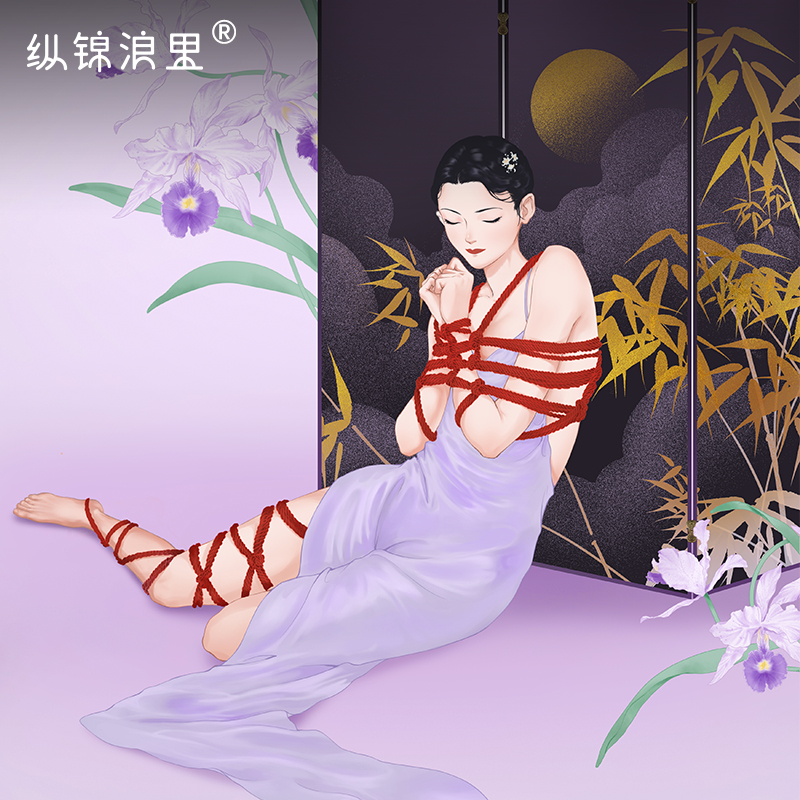 UPKO|绳师48号联名高端尼龙绳 新手用 无毛刺不伤肤