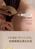 【品牌直发】chillmore且悠润养香氛发膜200g 商品缩略图4