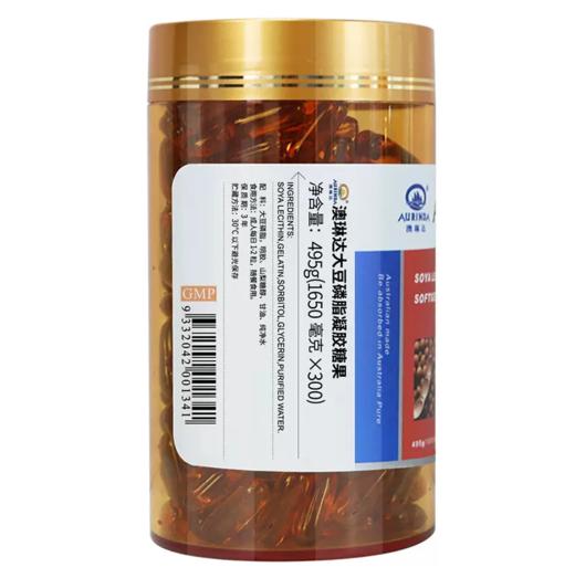 495g澳琳达大豆磷脂软胶囊 澳洲原装进口 商品图1