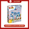 乐高积木L10998乐高迪斯尼公主系列 合 1 魔法城堡 商品缩略图0