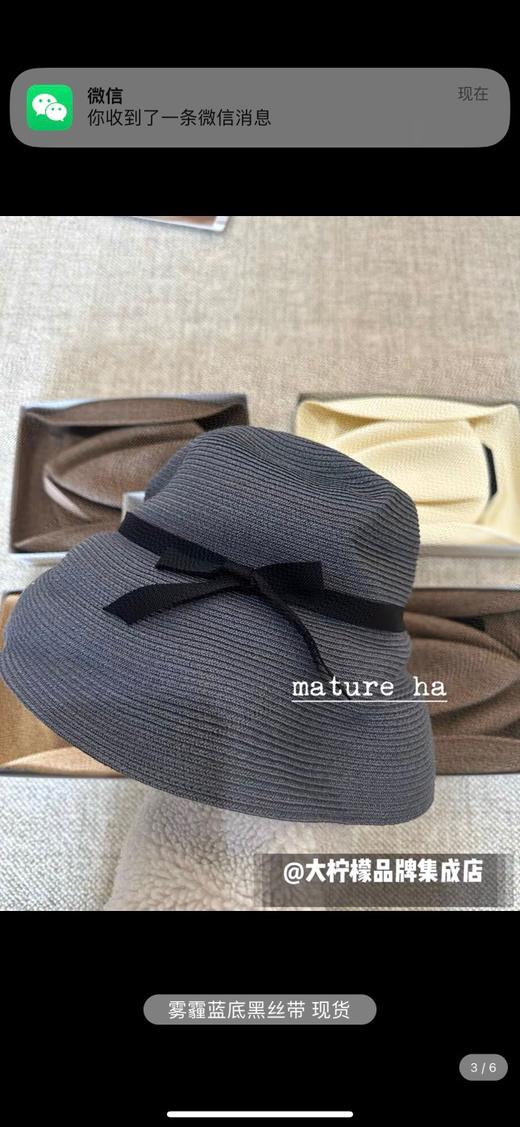 清仓不退换！日本进口AD 10和纸 油墨蜡染工艺遮阳帽 商品图7