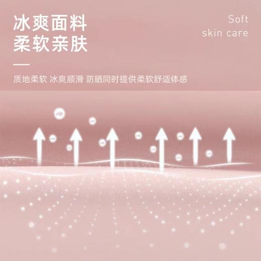 VVC防晒手套防紫外线薄款夏季遮阳开车骑行男女短款全指冰袖 商品图2
