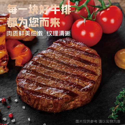 联豪食品原肉整切手工菲力牛排1200g生鲜牛肉 商品图2