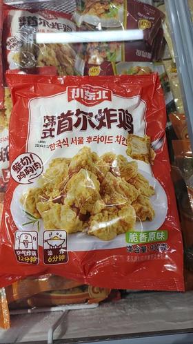 小东北首尔炸鸡一袋（拼团）