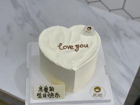 纯白爱心简约love  you