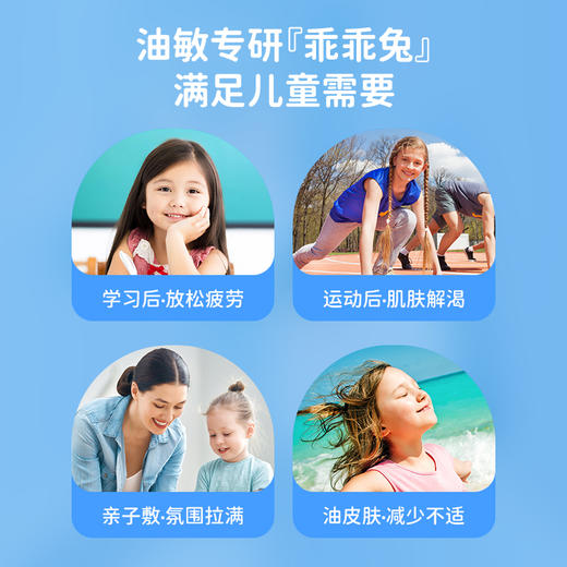 海龟爸爸 积雪草清润面膜 商品图4