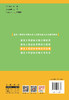建设工程招标采购法律法规 中国土木工程学会建 筑市场与招标投标研究分会编 商品缩略图2