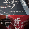 萧红作品 她和她的黄金时代 萧红 著 文学 商品缩略图3