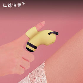 kistoy小蜜蜂手持电击吮吸跳蛋 指尖萌宠 酥麻电流