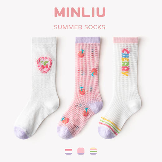 【3双装 防蚊小腿袜】女童袜子夏季新款透气玻璃丝防蚊袜儿童小腿袜花朵卡丝中筒袜 商品图7