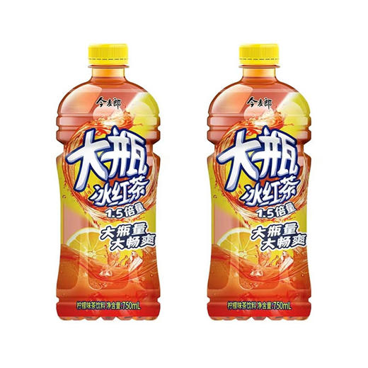 【5元2瓶】今麦郎大瓶1.5倍量冰红茶750ml（0403366） 商品图0