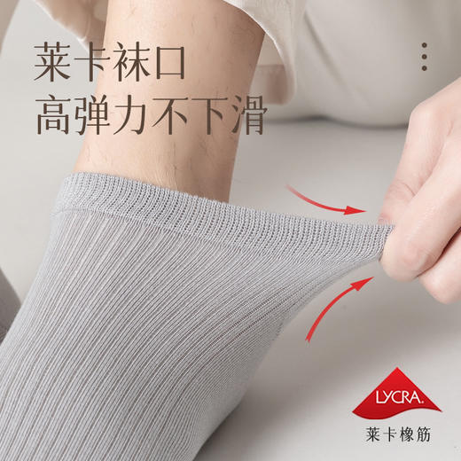 夏季袜子男浅口短袜批发纯色男士短筒棉袜吸汗防臭运动短袜男薄款 商品图1