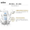 吾诺（UNO）男士净透磨砂洁面膏130g（洗面奶男 深层清洁 改善粗糙 ） 商品缩略图4