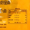 5包特惠 鲜逢蟹味棒240g*5 (70%金线鱼含量）鲜到鲜得 商品缩略图4