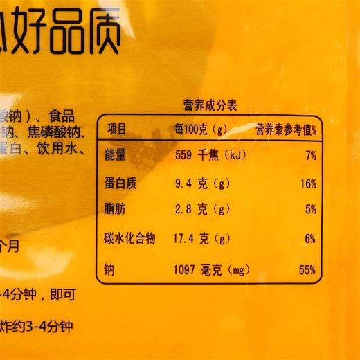 5包特惠 鲜逢蟹味棒240g*5 (70%金线鱼含量）鲜到鲜得 商品图4