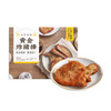 珍味小梅园猪排350g*1+鸡排120g*1+水晶虾饺120g*1 商品缩略图1