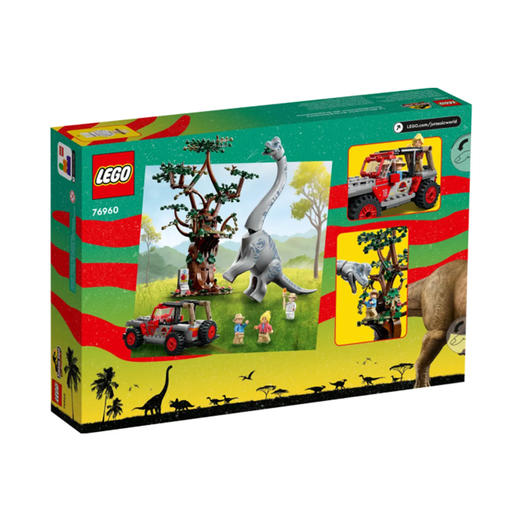 乐高LEGO 腕龙奇观LEGC76960 商品图1