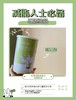 新疆旺源领道纯驼乳粉 有机认证纯驼奶粉 儿童 成人 中老年营养品 商品缩略图3